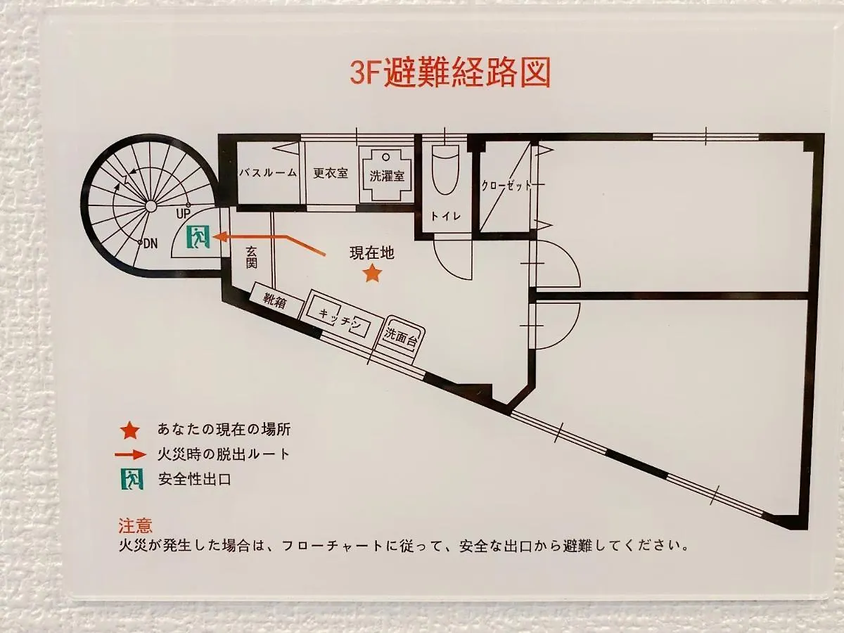 Skye Home Minpaku - Vacation Stay 11856 Prefektura Tokio