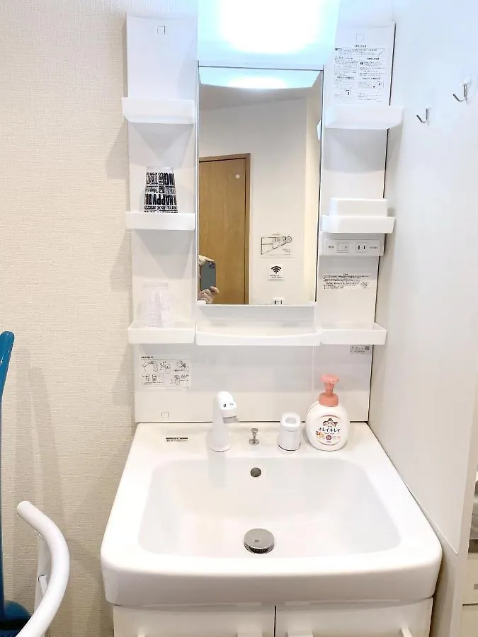 Skye Home Minpaku - Vacation Stay 11856 東京都 0*,  日本