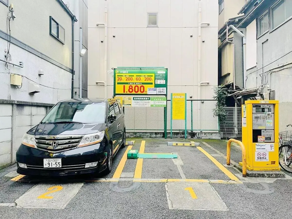 公寓 Skye Home Minpaku - Vacation Stay 11856 東京都 日本