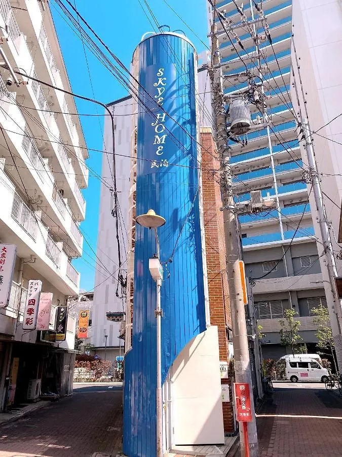 Skye Home Minpaku - Vacation Stay 11856 東京都 公寓