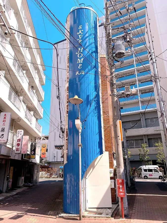 Skye Home Minpaku - Vacation Stay 11856 東京都