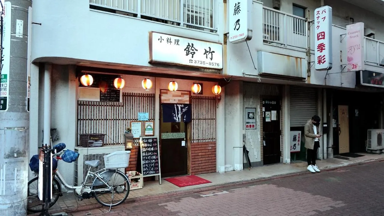 Skye Home Minpaku - Vacation Stay 11856 東京都